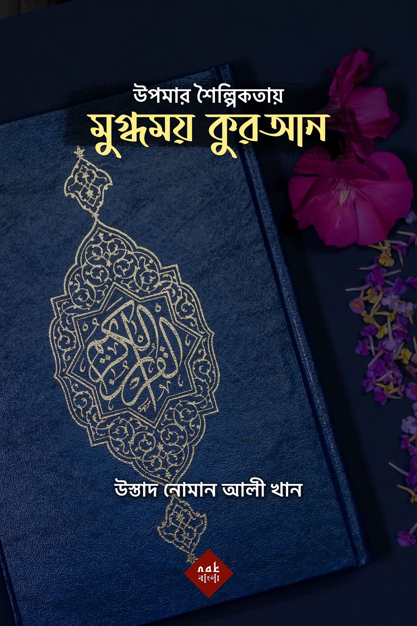 durbar_shop Books